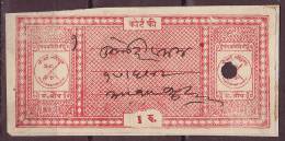 INDE - Etats Princiers - AUNDH - 1940 / 45 - Type 5 - N° 58 - 1 R - Altri & Non Classificati