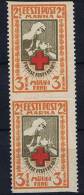 Eesti, Estland Mi 29A  Uw, Waagerecht Ungezähnt, Hor. Imperforated, As Pair , 1x MNH/**, 1x MH/*, RRR - Estland