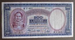Banknote Papermoney Griechenland 500 Drachmai 1939 Greece B´ R-015 / 271,633 - Griechenland