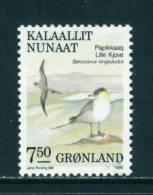 GREENLAND - 1987 Long Tailed Skuas 7k50 Unmounted Mint - Neufs