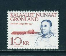 GREENLAND - 1990 Lynge 10k Unmounted Mint - Ungebraucht