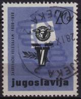 International Exhibition Fair ZAGREB - Yugoslavia 1959 - Used - Postmark FIUME / RIJEKA CROATIA - Andere & Zonder Classificatie