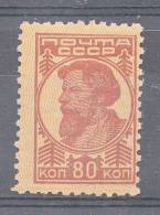 USSR 1931 Michell Nr 377 Mh - Unused Stamps