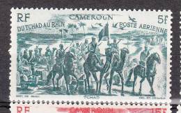 CAMEROUN YT PA 32 Neuf** - Unused Stamps