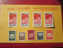 9 Stamps Timbres De Chine China New And Canceled Neufs ** MN Et Oblitérés 1956-1957> N° 849 à 851—>1087 à 1089-1105/106 - Neufs
