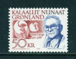 GREENLAND - 1991 Birth Anniversaries 50k Unmounted Mint - Unused Stamps