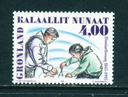 GREENLAND - 1995 Nuuk Training College 4k Unmounted Mint - Unused Stamps