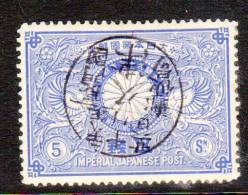 JAPON -  N° 88  Obl   (1894) - Gebraucht