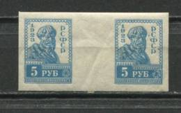 Russia 1922 Mi 217 B  ZS  Gutter Pair MNH Cv 60 Euro - Unused Stamps