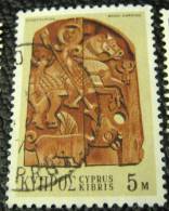 Cyprus 1971 Wood Carving 5m - Used - Used Stamps