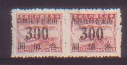 CHINA CHINE  SHANDONG  REVENUE STAMP $300/$300 X2 - Unused Stamps