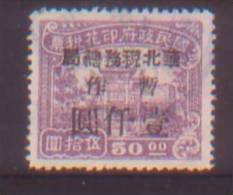 CHINA CHINE  HUABEI  REVENUE STAMP $1000/$50 - Ongebruikt