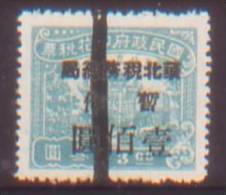 CHINA CHINE  HUABEI REVENUE STAMP $100/$3 - Unused Stamps