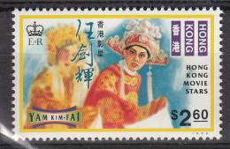 Hong Kong MNH Scott #732 $2.60 Yam Kim-Fai - Hong Kong Movie Stars - Neufs