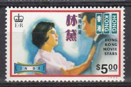 Hong Kong MNH Scott #733 $5 Lin Dai - Hong Kong Movie Stars - Nuevos