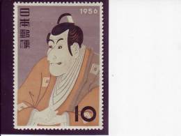 ART-PAINTINGS-JAPAN-1956 - Unused Stamps