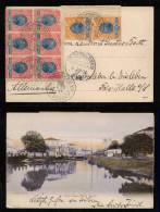 Brazil Brasilien 1904 Bahia SANTO AMARO Color Card To Germany - Brieven En Documenten