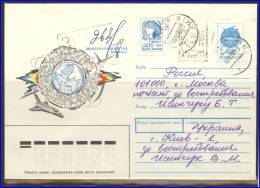 UKRAINE Postal History Envelope UA 133 Provisional Postage Overprint Space Plane - Ukraine