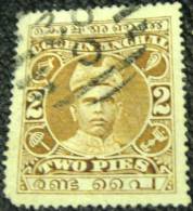 Cochin 1911 Raja Sir Sri Rama Varma I 2p - Used - Cochin