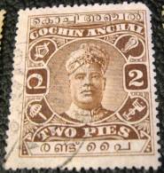 Cochin 1918 Maharaja Sir Sri Rama Varma II 2p - Used - Cochin