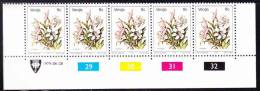 Venda - 1979 - Definitive Flowers - Control Strip - 8c Crinum Lugardiae - Venda