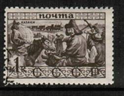 RUSSIA   Scott #  489  VF USED - Oblitérés