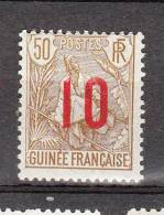 GUINEE YT 62 Neuf - Altri & Non Classificati