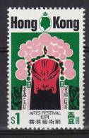 Hong Kong MNH Scott #297 $1 Chinese Opera Mask, Red, Pink, Green - Nuevos