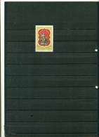 BRESIL JOURNEE DES MERES 68 1 VAL NEUF - Used Stamps