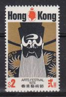 Hong Kong MNH Scott #298 $2 Chinese Opera Mask, Black, Orange, Gold - Neufs