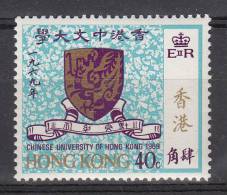 Hong Kong 1969 MNH Scott #251 40c Chinese University Seal - Ongebruikt