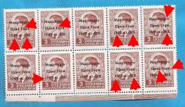 1941 X  5  MONTENEGRO CRNA GORA ITALIA OCCUPAZIONE  ERROR NUMBER -1- BIG ERROR OVERPRINT  NEVER HINGED - Montenegro