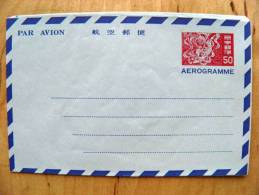 Mint Aerogramme Aerogram From Japan Air Mail Air Letter Par Avion, - Airmail
