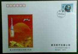 2001 CHINA SPACE TIME CO.,LTD COMM.COVER - Asia