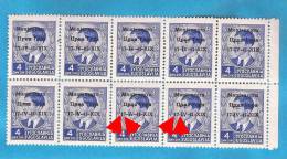 1941 X  6  MONTENEGRO CRNA GORA ITALIA OCCUPAZIONE  ERROR OVERPRINT   NEVER HINGED - Montenegro