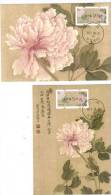 Set Of 2 Pre-canceled Maxi Cards(A) 2011 ATM Frama Stamp-Ancient Chinese Painting- Peony Flower Unusual - Erreurs Sur Timbres