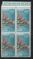 SOMALIA AFIS 1956 FLORA FIORI FLOWER ADENIUM SOMALENSE CENT. 1 FILIGRANA STELLE STAR WATERMARK MNH QUARTINA BLOCK - Somalië (AFIS)