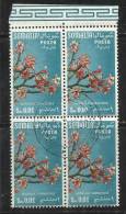 SOMALIA AFIS 1956 FIORI 1 C FIL. STELLE MNH USED - Somalia (AFIS)