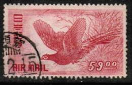 JAPAN   Scott #  C 11  F-VF USED - Posta Aerea