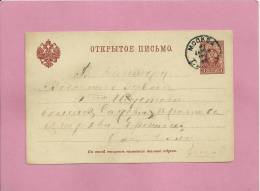 Entier Postal (trou) - Stamped Stationery