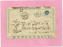 Entier Postal Japon - Cartoline Postali