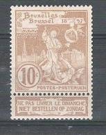 Belgique, 1896, Exposition Bruxelles: Yvert N° 72, 10 C Brun Jaune, Neuf *, TB, Cote 10 Euros - 1894-1896 Expositions