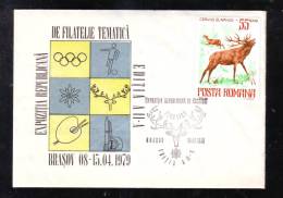 ROE DEER,1970 HUNTING,SPECIAL COVER,STAMPS  OBLIT. CONCORDANTE ROMANIA - Animalez De Caza