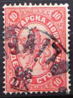 BULGARIE            N°  16          OBLITERE - Used Stamps