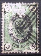 RUSSIE            N°  9          OBLITERE        2° CHOIX - Used Stamps