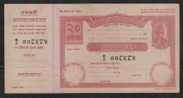 NEPAL  King Mahendra  20 Rupees  Postal Order   #  45471  Indien Inde India  Fiscaux - Otros & Sin Clasificación