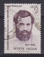 India 1964 Mi. 366     15 N P Utkalmani Padit Gopabandhu-Das, Politiker, Dichter, Redner, Pädagoge - Gebruikt