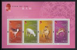 Hong Kong MNH Scott #1029b Souvenir Sheet Of 4 Year Of The Ram - Chinese Lunar New Year - Nuevos