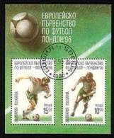 BULGARIA \ BULGARIE - 1996 - Championats Europeens De Football 1996 En Angleterre - Bl Obl. - UEFA European Championship