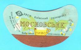 The Old Labels For Alcoholic Beverages, Russia - Alcohols